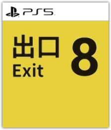 The Exit 8