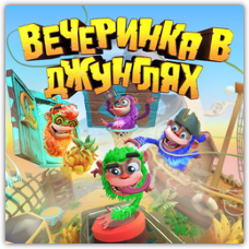 Chimparty