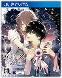 Collar×Malice -Unlimited-