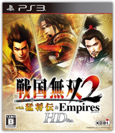 Samurai Warriors 2 Empires HD