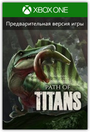 Path of Titans