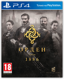 The Order: 1886