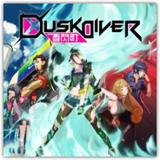 Dusk Diver