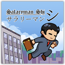Salaryman Shi