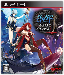 Deception IV: The Nightmare Princess