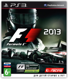 F1 2013