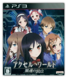 Accel World: The Peak of Acceleration