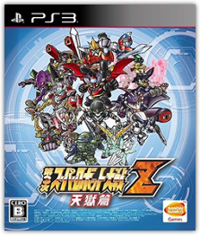 Dai-3-Ji Super Robot Taisen Z Tengoku-hen