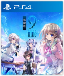 9-nine-