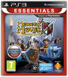 Medieval Moves Deadmunds Quest