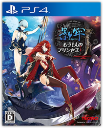 Deception IV: The Nightmare Princess