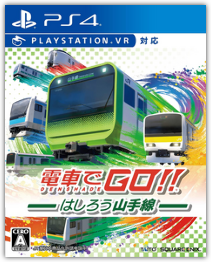 Densha de GO! Hashirou Yamanote-sen