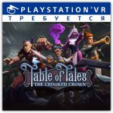 Table of Tales: The Crooked Crown