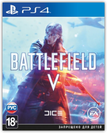 Battlefield V