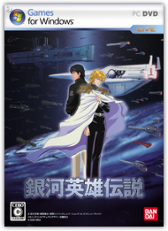 Legend of the Galactic Heroes (PC)