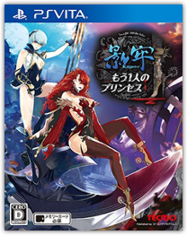 Deception IV: The Nightmare Princess