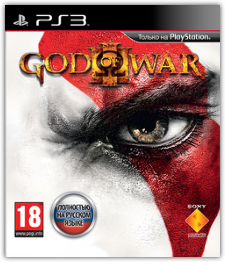 God of War III