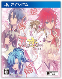 Shinobi, Koi Utsutsu: Kanmitsu Hana Emaki