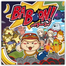 Baboon!