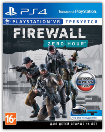 Firewall: Zero Hour