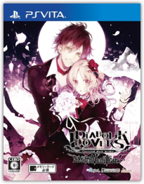 Diabolik Lovers: Limited V Edition