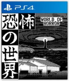 World of Horror