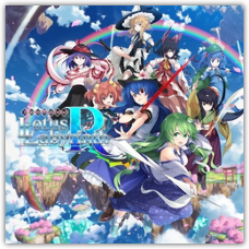 Touhou Genso Wanderer -Lotus Labyrinth R-