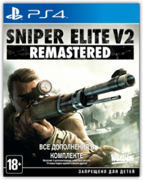 Sniper Elite V2 Remastered