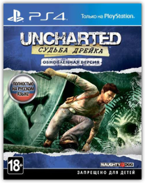 Uncharted: Drake’s Fortune Remastered