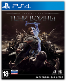 Middle-earth: Shadow of War