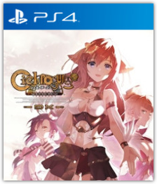 Ciel Nosurge ~Ushinawareta Hoshi e Sasagu Uta~ DX