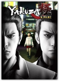 Yakuza Kiwami