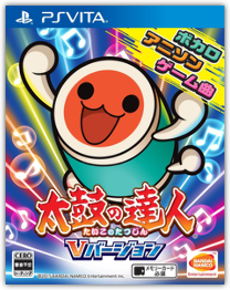 Taiko no Tatsujin: V Version