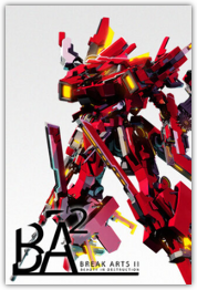 BREAK ARTS II