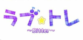 Love Tore: Bitter