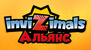 Invizimals: The Alliance