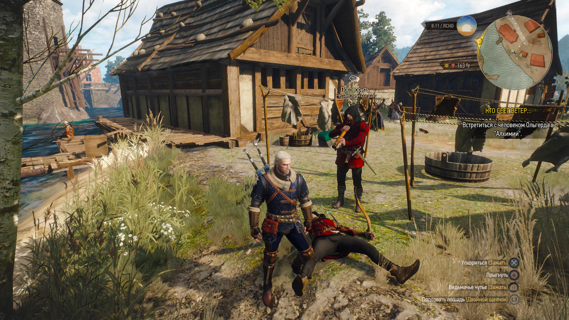 Трофей Return to Sender / Как аукнется, так и откликнется игры The Witcher  3: Wild Hunt | Stratege