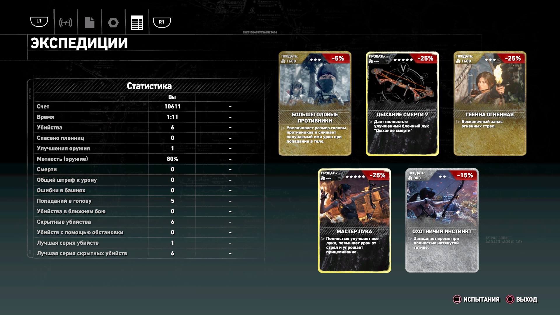 Коды в игру собери для ugc. Коды в игру собери для ugc. Коды в игре backpacking. Коды в игру собери для ugc. Коды в игру собери для ugc.