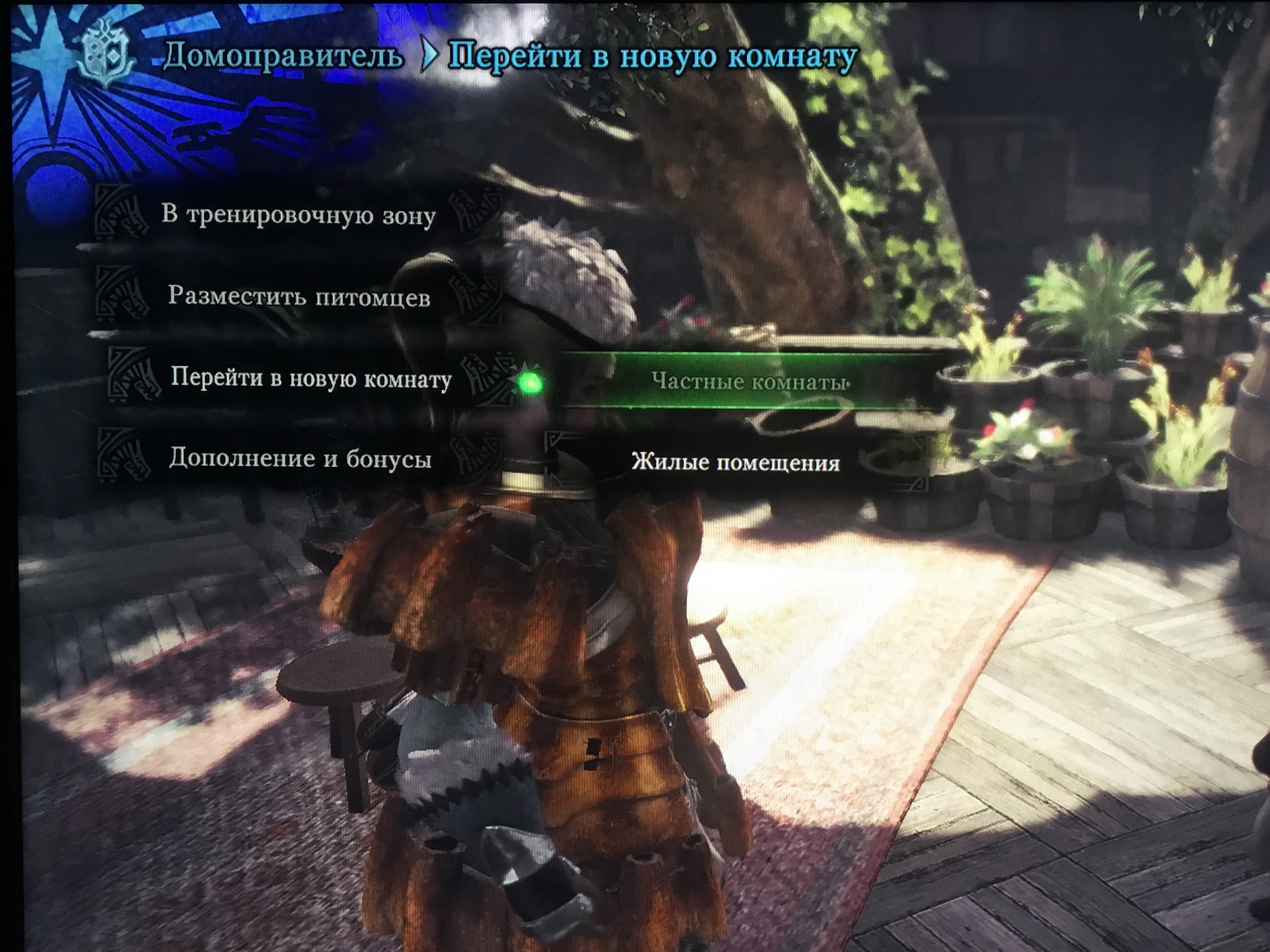 Трофеи Monster Hunter: World PS4 | Stratege